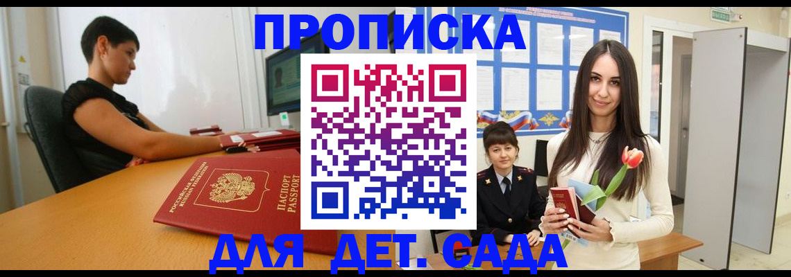 найти адрес прописки в Черемхово